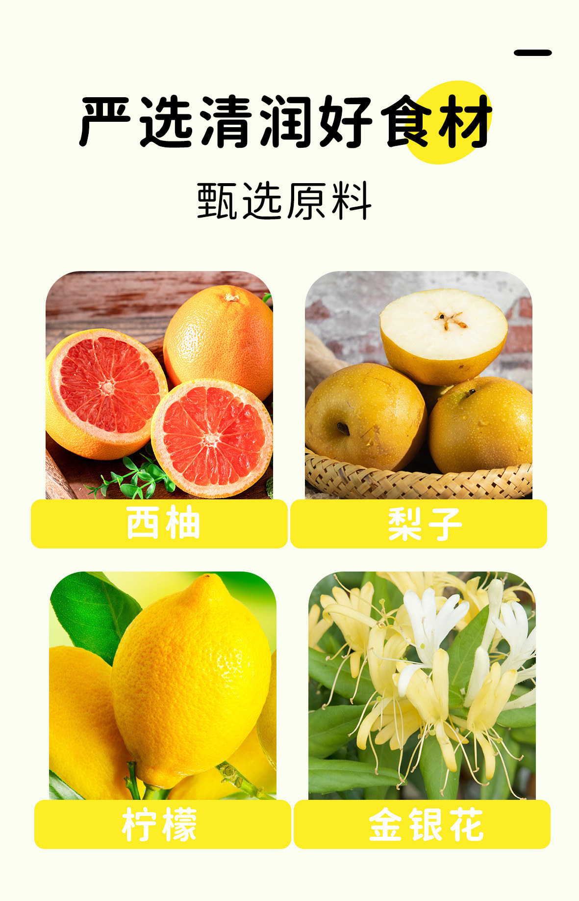 Honeysuckle Pomelo Juice Concentrate Drink 100ml Gift Box Herbal Beverage for Kids and Adults specifications