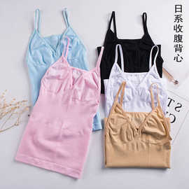四季爆款日本塑身美体内衣收腹吊带背心少女学生运动跑步无缝上衣