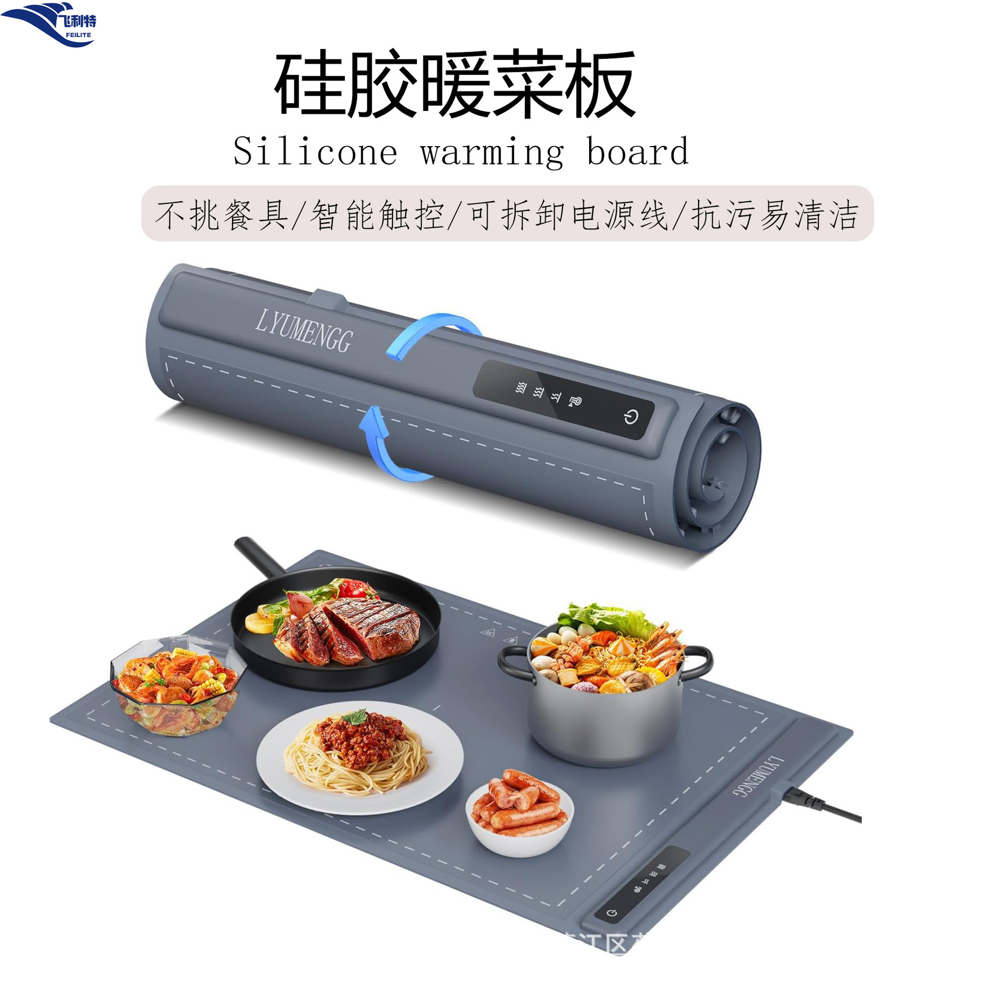 Silicone Warming Cuisine Board Household Folding Warming Cuisine Multi-functional Rollable Heating Pad Hot Cuisine Pad Insulation Artifact