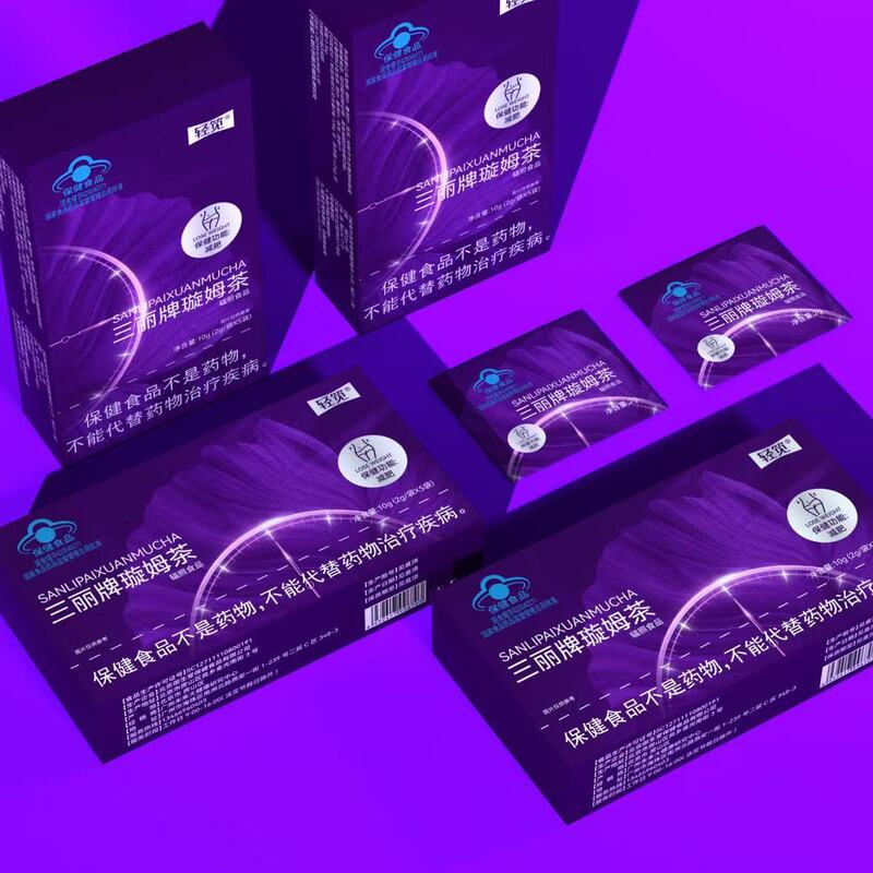 Qingjian Sanli ブランド Xuanmu Tea Kuaishou 同じスタイルの蓮の葉、カッシア種子、センナ葉 5 袋/箱ブルーハット健康減量茶|undefined