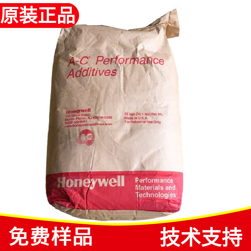 霍尼韦尔6A蜡 色母分散剂 色粉扩散粉 honeywell 6a 聚乙烯蜡