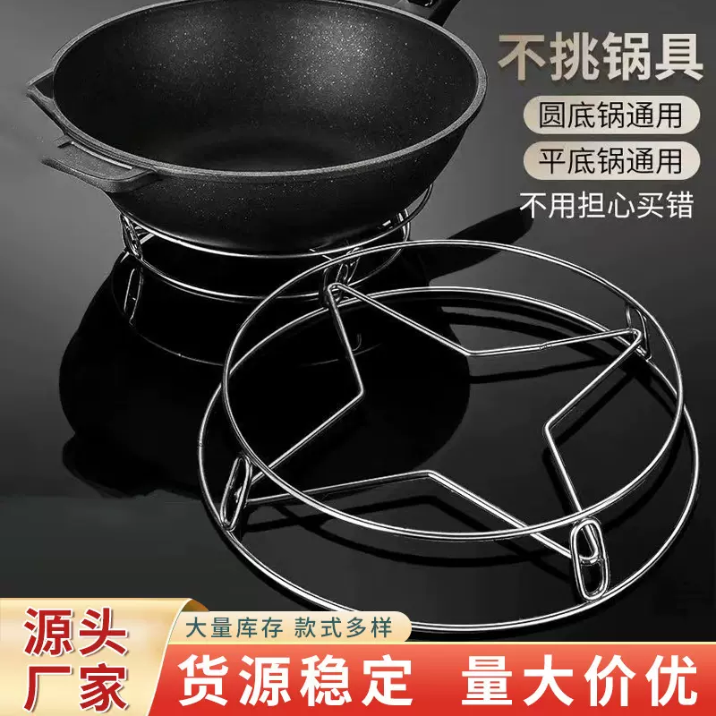 不锈钢锅架 厨房蒸锅架隔热垫加粗收纳架双层多用置物架厂家直销