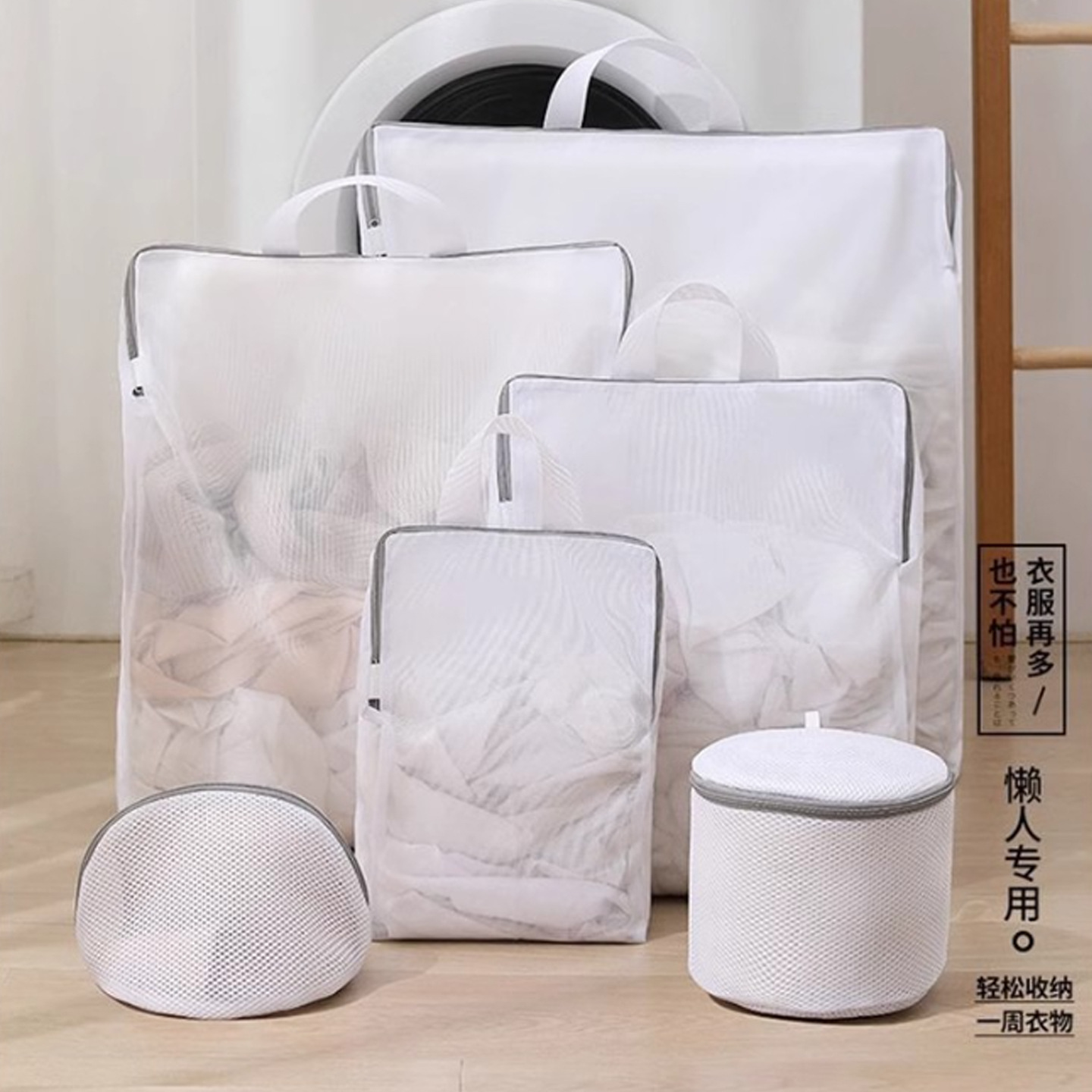 90克洗衣袋洗衣机专用加厚防变形衣物护洗袋内衣网兜细网工厂批发