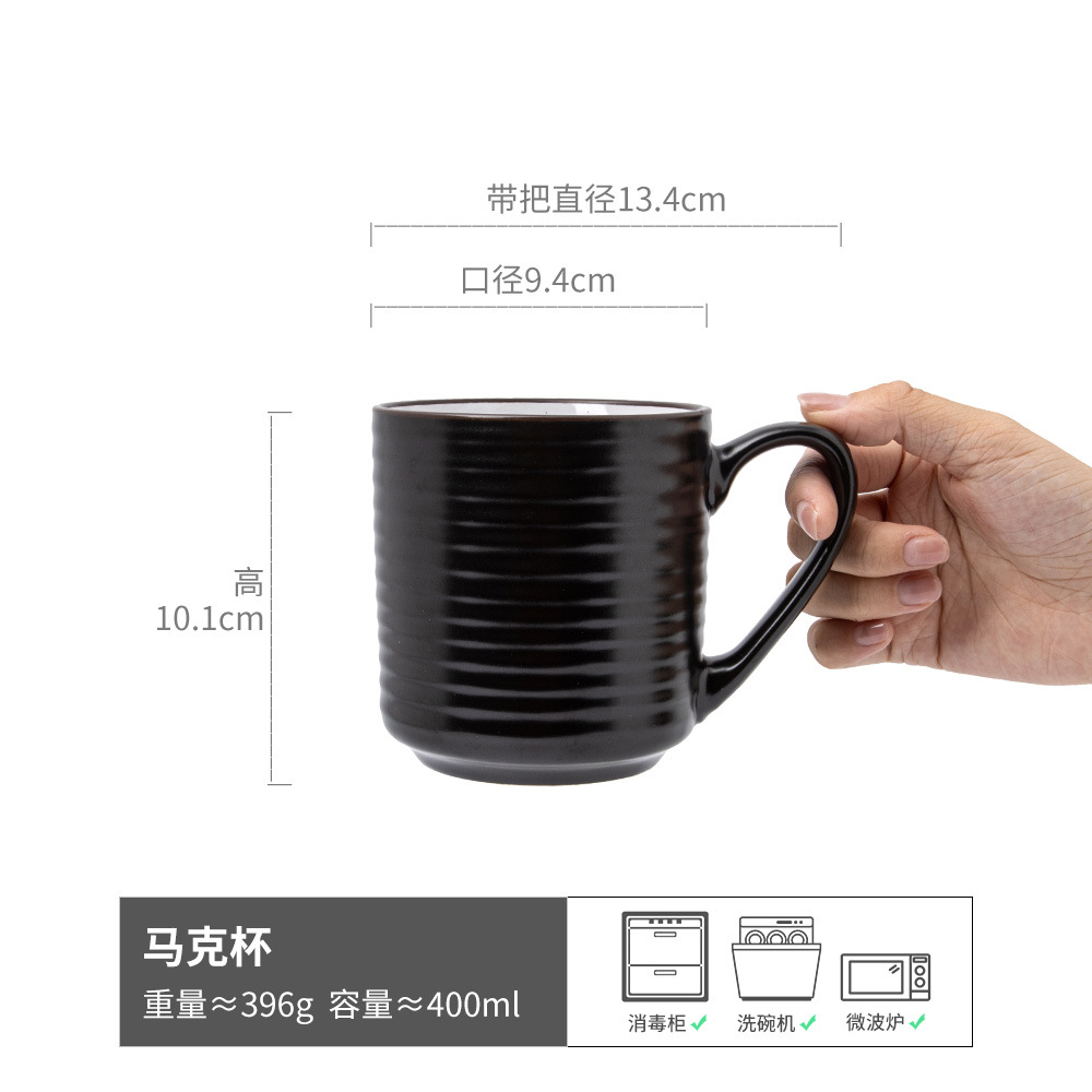 Cass-Taza Negro 400ML (microdefectos)