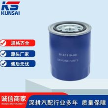 �����ֻ���Ӧ������������о30-60119-00 30-60119-00