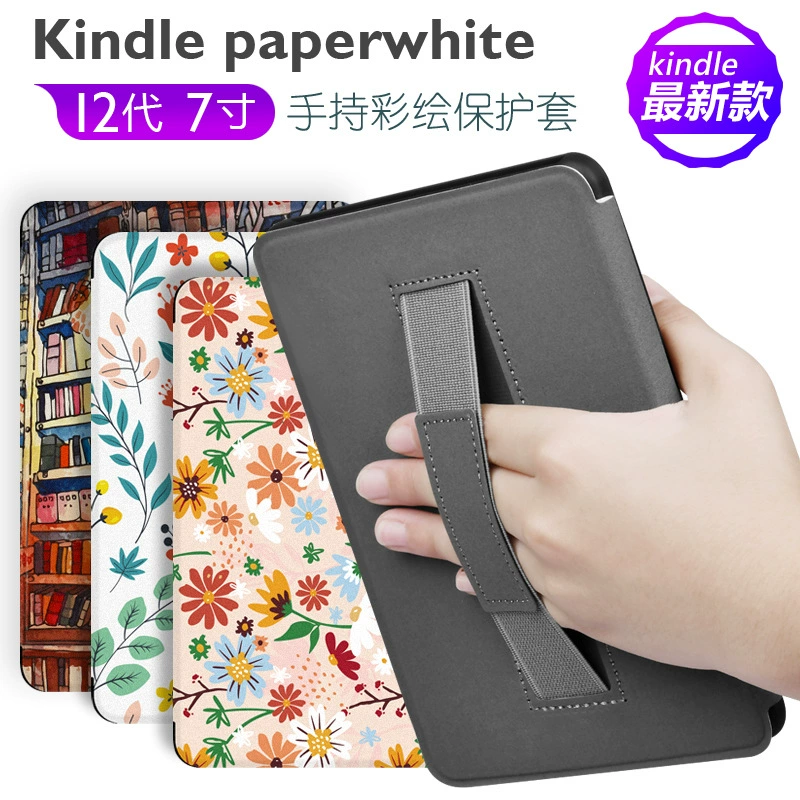 Применимый 2024kindle paperwhite12th ручной окрашенный защитный чехол 7 дюймов kpw6 цветная карта защитная оболочка