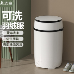 志高7.5KG半自動小型洗濯乾燥一体型単槽式母子・子供用下着家庭用賃貸用洗濯機