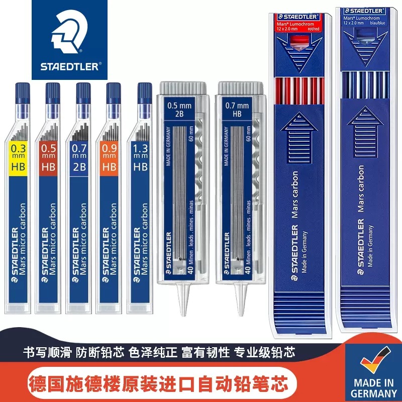 Minas para Portaminas 250 0.3mm 0.5mm 0.7mm 0.9mm 1.3mm 2.0mm de Grafito