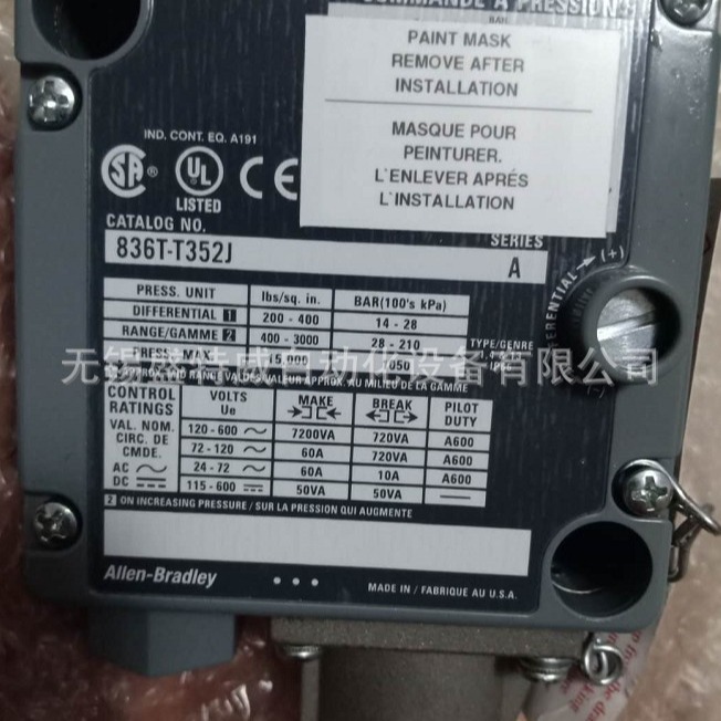 全新原装 836T-T352J 美国AB 外部可调的机电压力控制器