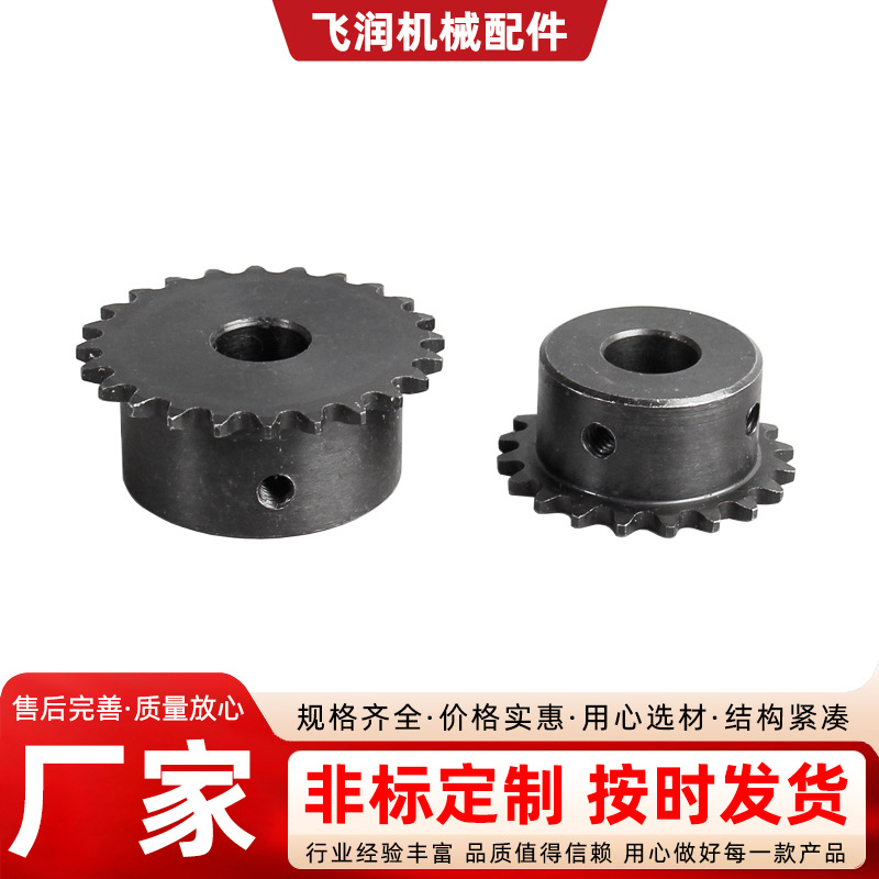 单双排机械传动链轮紧密滚子链轮非标工业不锈钢链轮配件来图来样