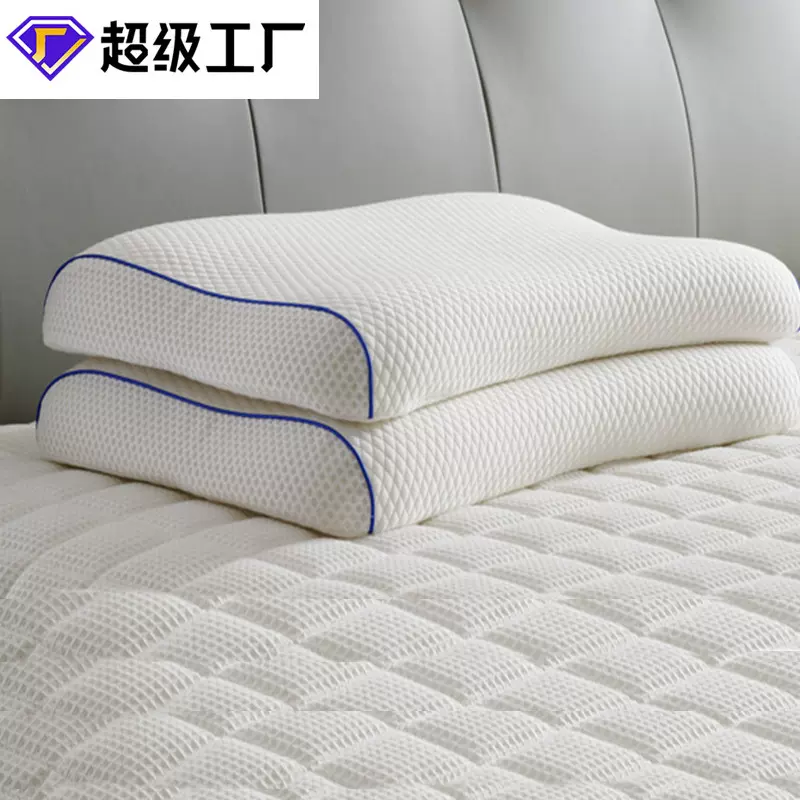 清凉枕头枕芯护颈椎助睡眠单个装男女睡觉学生宿舍记忆棉枕