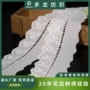 时尚洛丽塔2025刺绣花边