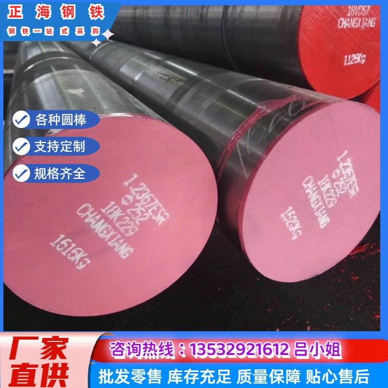 供应SS330碳素结构钢 SS330冷拉圆钢 SS330高精冷拉光圆