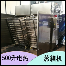 肉品加工设备;破碎机;压滤设备