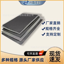 严选冲刺型石墨复合板耐高温耐腐蚀导电导热密封材料石墨复合板