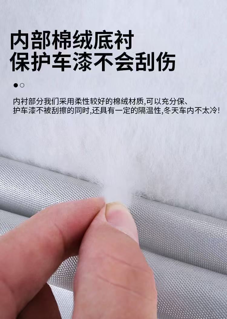 Oxford Cloth Car Cover, Sun-Proof, Rain-Proof, Heat-Insulating, Thickened Sunshade and Dust-Proof Cover, Universal Car Cover for All Seasons