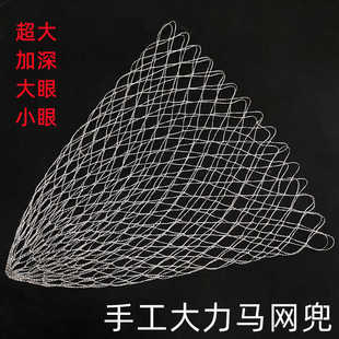 Hand-Woven Fishing Net Bag, Deepened Double-Line Dyneema Net Head, Anti-Snagging Large Single Net