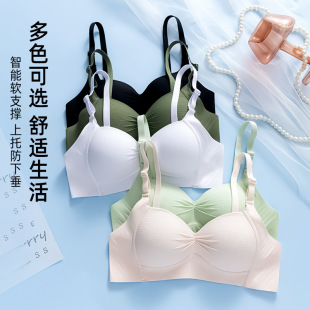 Girl's Soft Support Non-marking Underwear Naked Sense Anti-sagging Fixed Breathable Cup Small Chest Push-up Side-closed Anti-expansion Bra