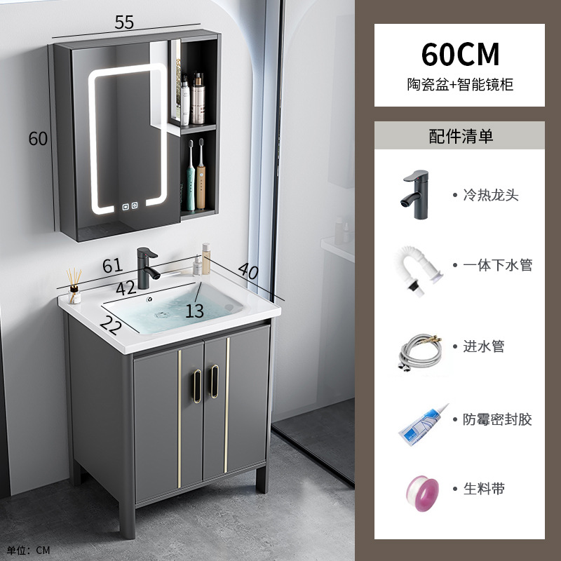 Armario de baño de aluminio espacial, mesa de lavado combinada, lavabo doble integrado de cerámica, mesa de lavado de lujo ligera, baño, piso al aire libre