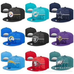 NF/L Hat Sport Rugby Ball Cap Chiefs Eagles Raiders Steelers Dolphin Cowboys Flat Cap Foreign Trade