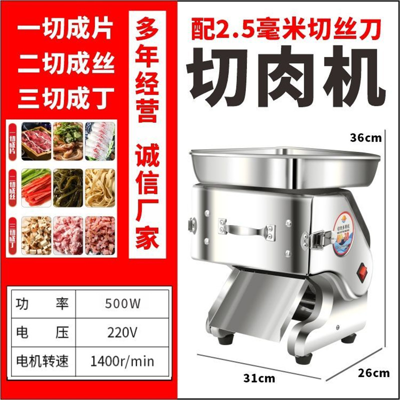 cortador de carne cortador de carne eléctrico comercial cortador de carne cortador automático doméstico cortador de carne picada de acero inoxidable pequeño