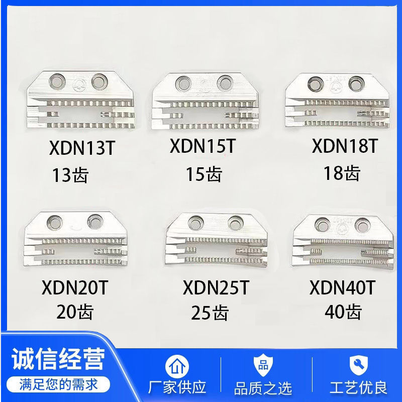金鸽电脑平车牙齿杰克A3A4富山中捷布鲁斯XND方德工业缝纫机送布