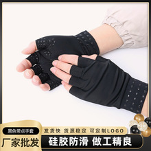 黑色壓力手套帶點防滑尼龍手套戶外運動騎車健身彈力關節廠家批發