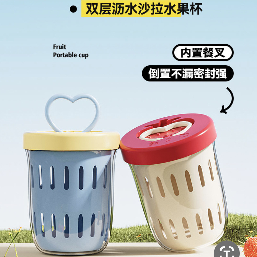 Creative double-layer draining cup with fork, fruit cup for students and office workers, cartoon picnic portable sealed salad cup