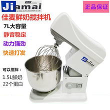 JIAMAI����JM-7LT�r�̙C7L�򵰙C���w�C�����C���͙C̨ʽ����