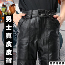 T8Y头层牛皮加厚防水防风耐磨皮裤男外卖骑行干活穿秋冬中老年加