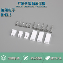 �S��ֱ��bh3.5mm��|�Ӿ����ӹ�ĸ�����B��������