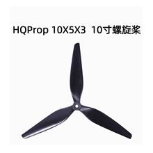 HQProp MQ 10X5X3 10�紩Խ�C������ FPV ���~̼�w����������