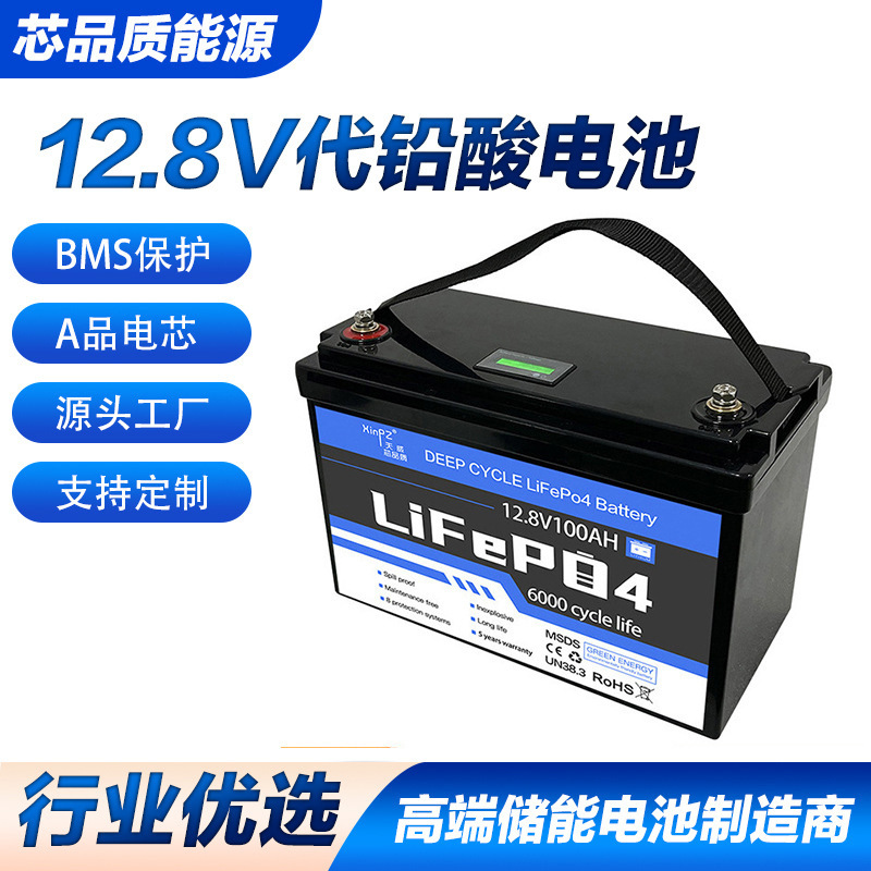 12.8V100AH energy storage battery with Bluetooth