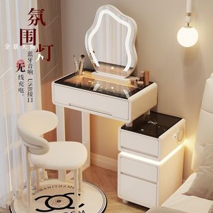 Small Apartment Dressing Table Bedroom Bedside Table Modern Simple 2024 Intelligent New Master Bedroom Bucket Integrated Makeup Table
