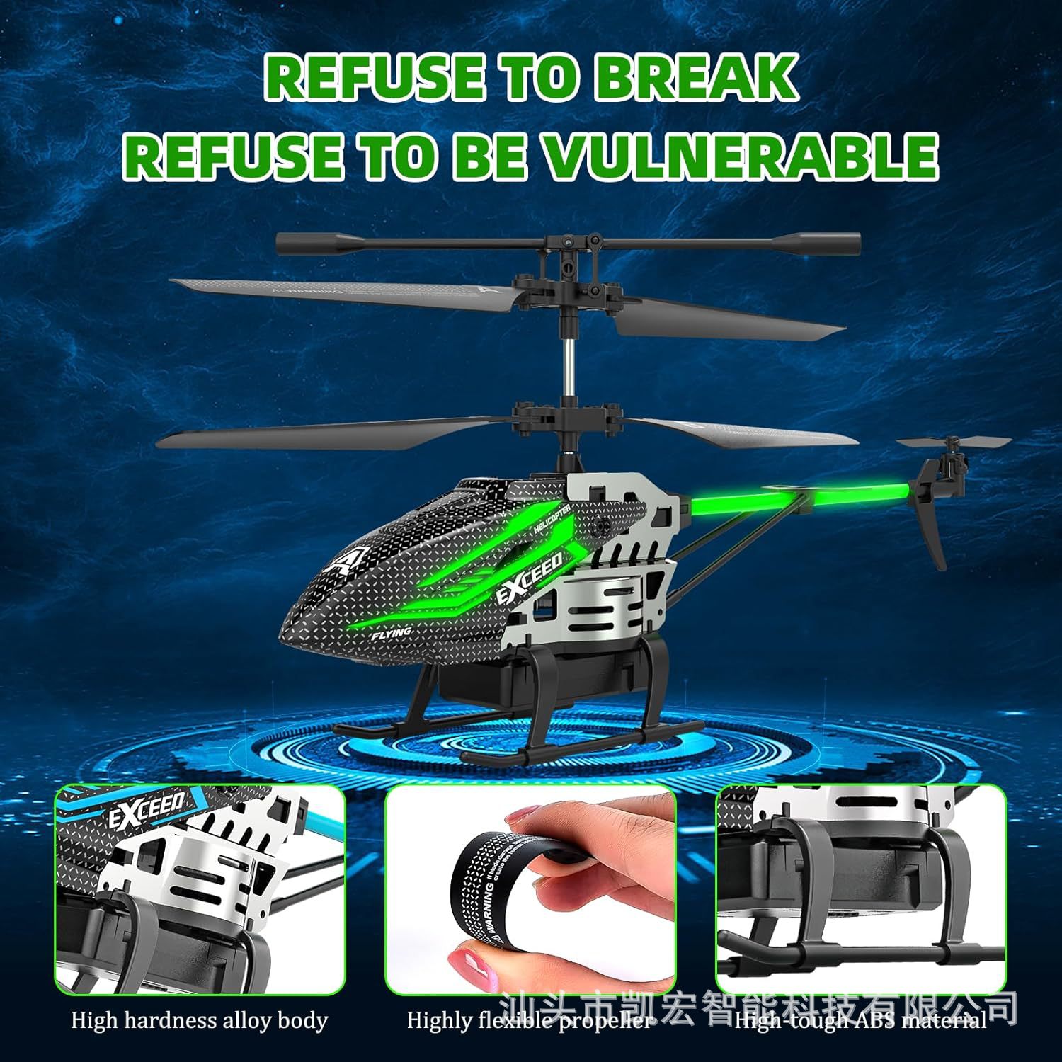 Transfronterizo nuevo colorido helicóptero de control remoto de luz variable 3.5 Tong fijo de alta aleación avión de control remoto juguetes para niños