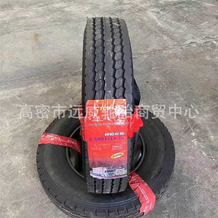 朝阳650R16全钢子午线轮胎12层级CR907花纹轻卡轮胎货车轮胎