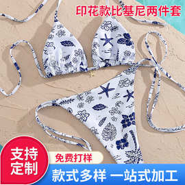2026新款欧美性感比基尼印花双层面料金属饰品沙滩度假二件套泳装