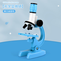 A set of children's optical microscope for scientific experiments and educational toys, mix batch.