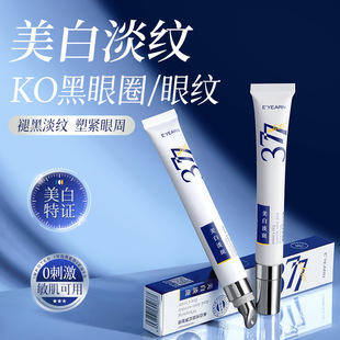 �������׵��߿�����˪30g���{ɫ�