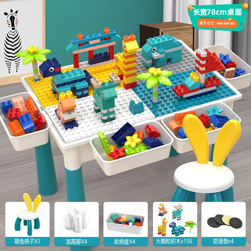 Oreo de conejo multifuncional gran partícula mesa de bloques de construcción gran partícula ensamblaje puzzle juguetes infantiles aprendizaje multifuncional bebé