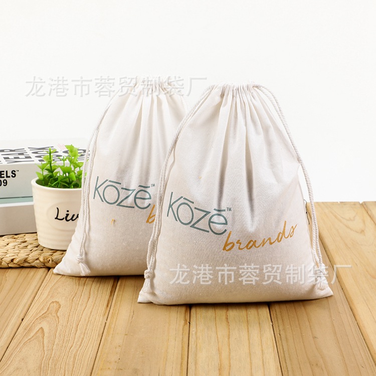厂家直供帆布拉链包漂白棉布抽绳袋 化妆品鞋子收纳袋棉麻束口袋