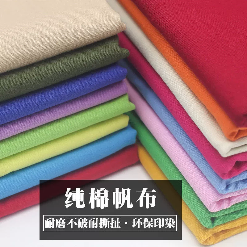 Хлопчатобумажная и льняная холщовая ткань, утолщенная, для диванов, цвет льна, старая грубая ткань, холщовая сумка, хлопчатобумажная ткань, прямые продажи с фабрики