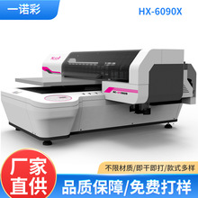 6090رСUVƽӡCƱرӡˢCSӡC