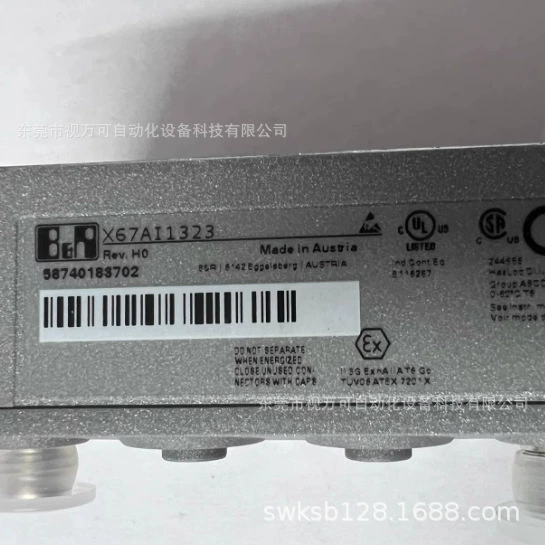 Begale X67AO1323 модуль спот новый оригинальный подлинный торг