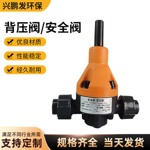 UPVC��ȫ�y/�����y�p����p���ȫ�y���I�͸��g�����|�������|