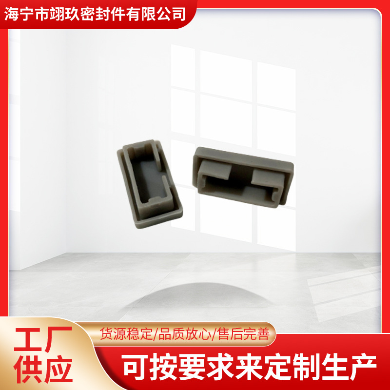按要求制作橡胶保护盖 方形灰色硅胶帽 方形槽防尘橡胶帽