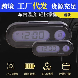 汽车清洁工具;车用置物袋;清洁球/刷