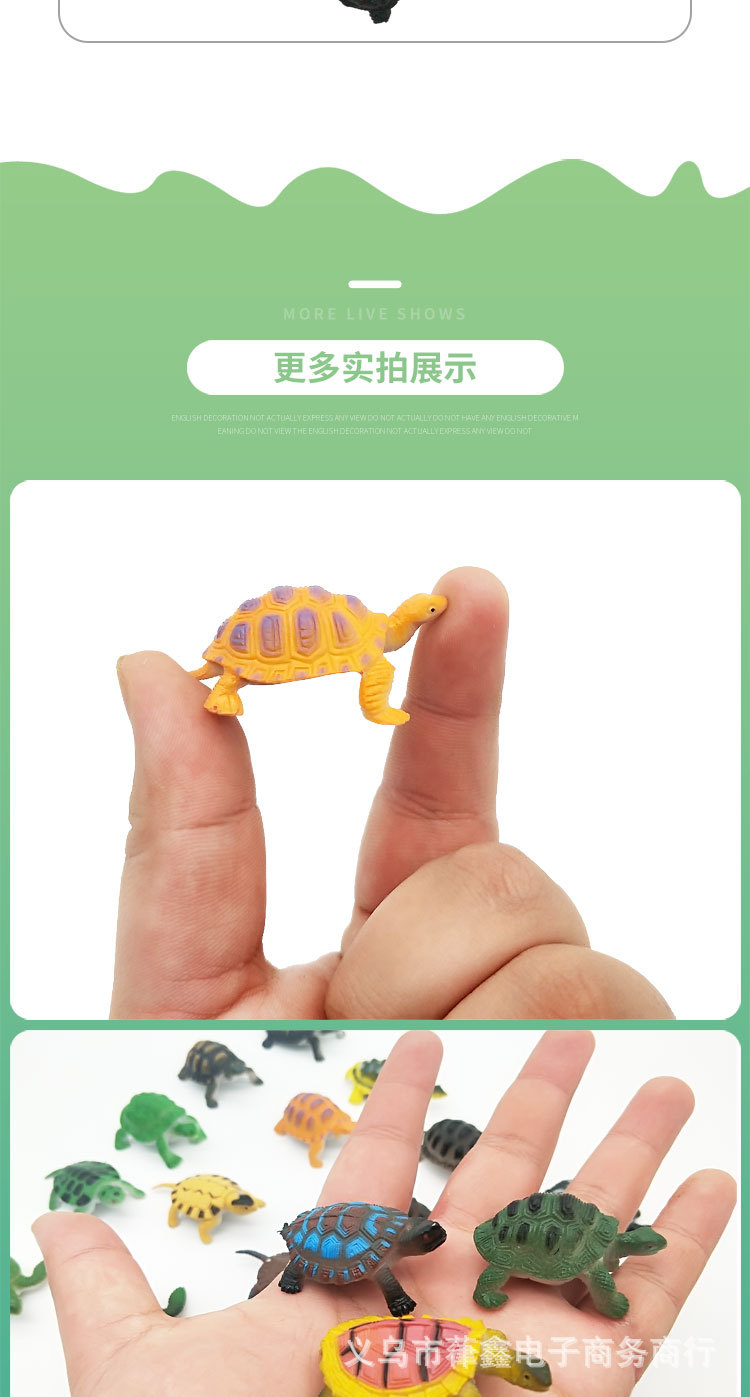 仿真小乌龟详情页_07.jpg