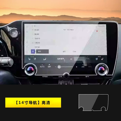 Navigation Central Control Protective | Car interior film - 22-25-lexus-nx-14inch-navigation-hd