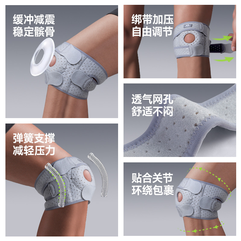 Rodilla deportiva caminata ventilada compresión rótula cinturón al por mayor deportes al aire libre profesionales de montaña artefacto de montaña rodilla cuatro estaciones